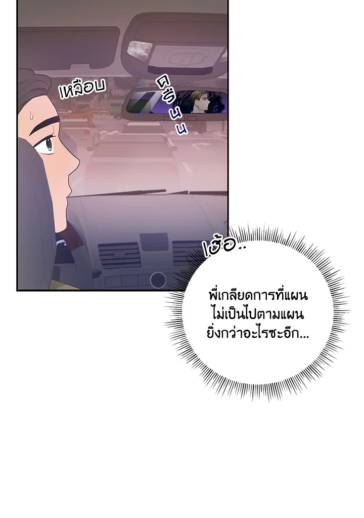 หน้า 83