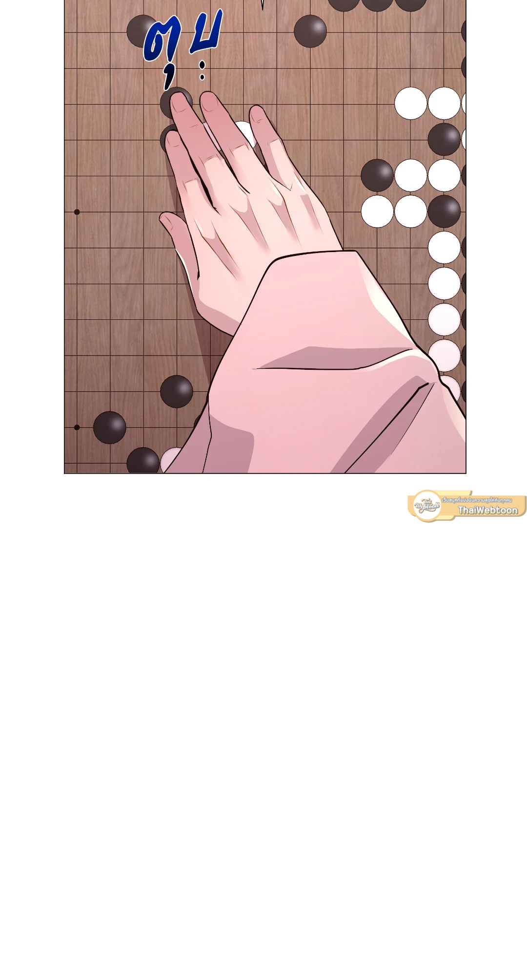 หน้า 82