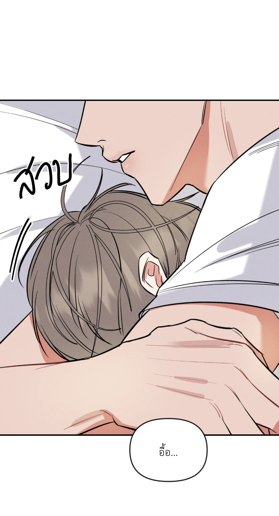 หน้า 53