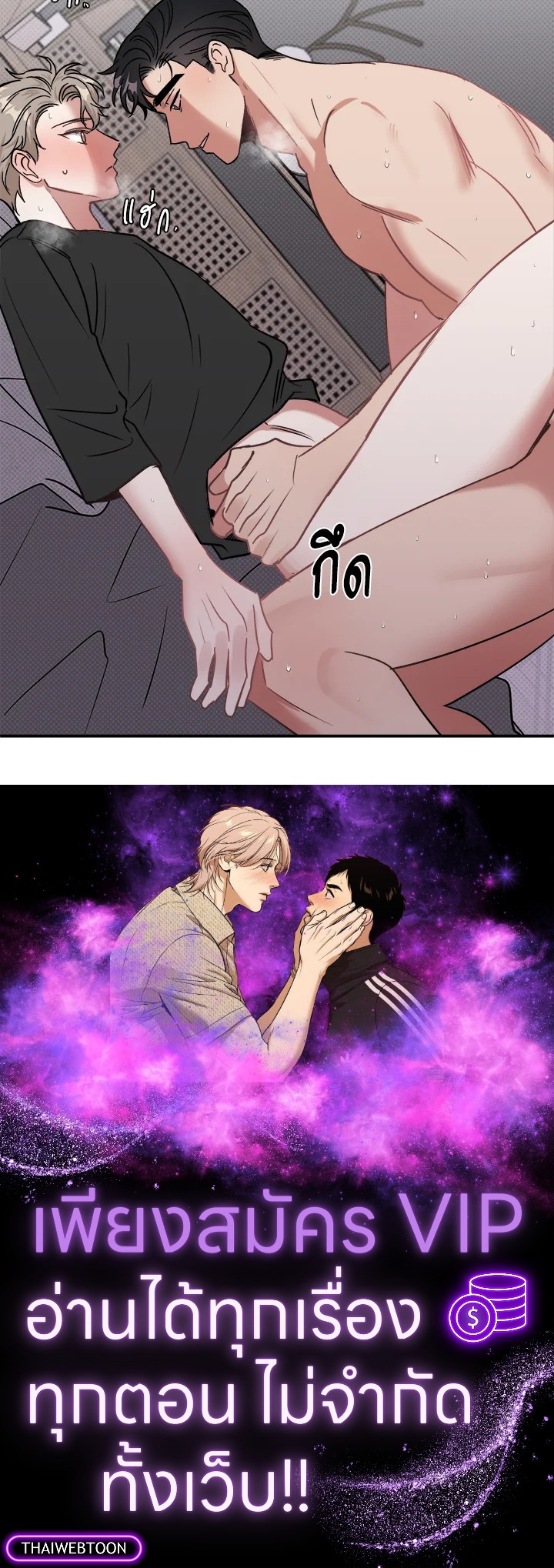 หน้า 84