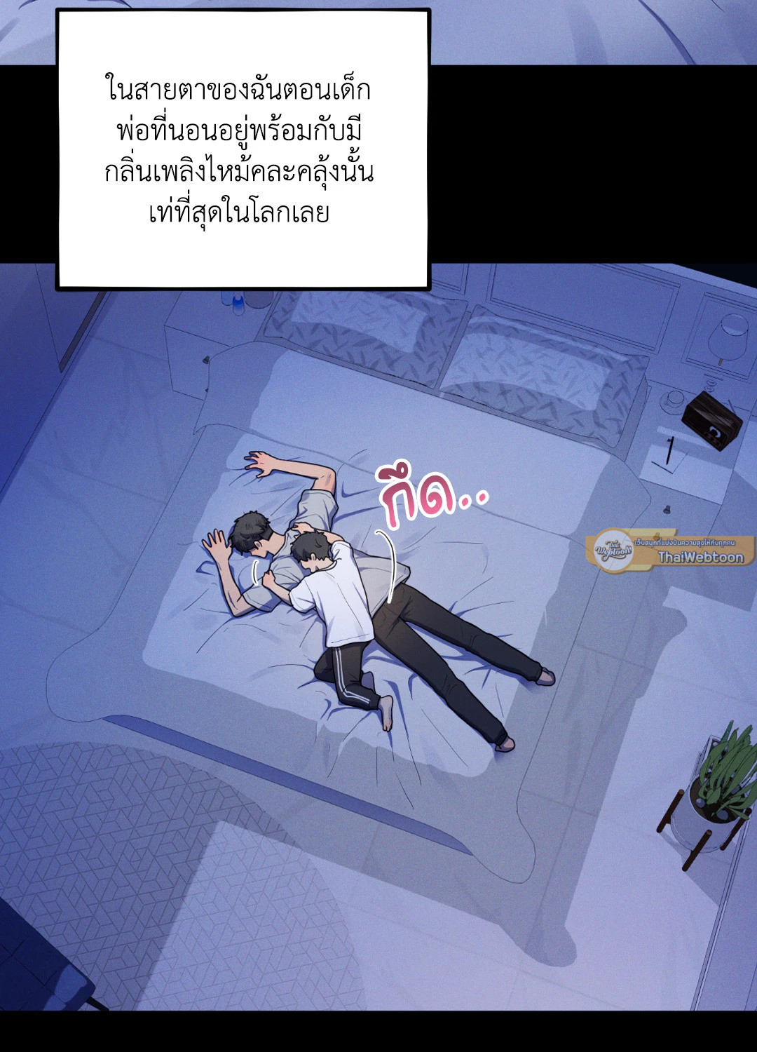 หน้า 23