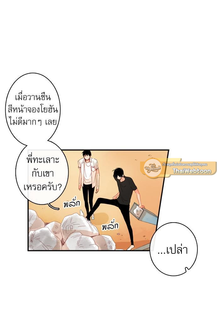 หน้า 68