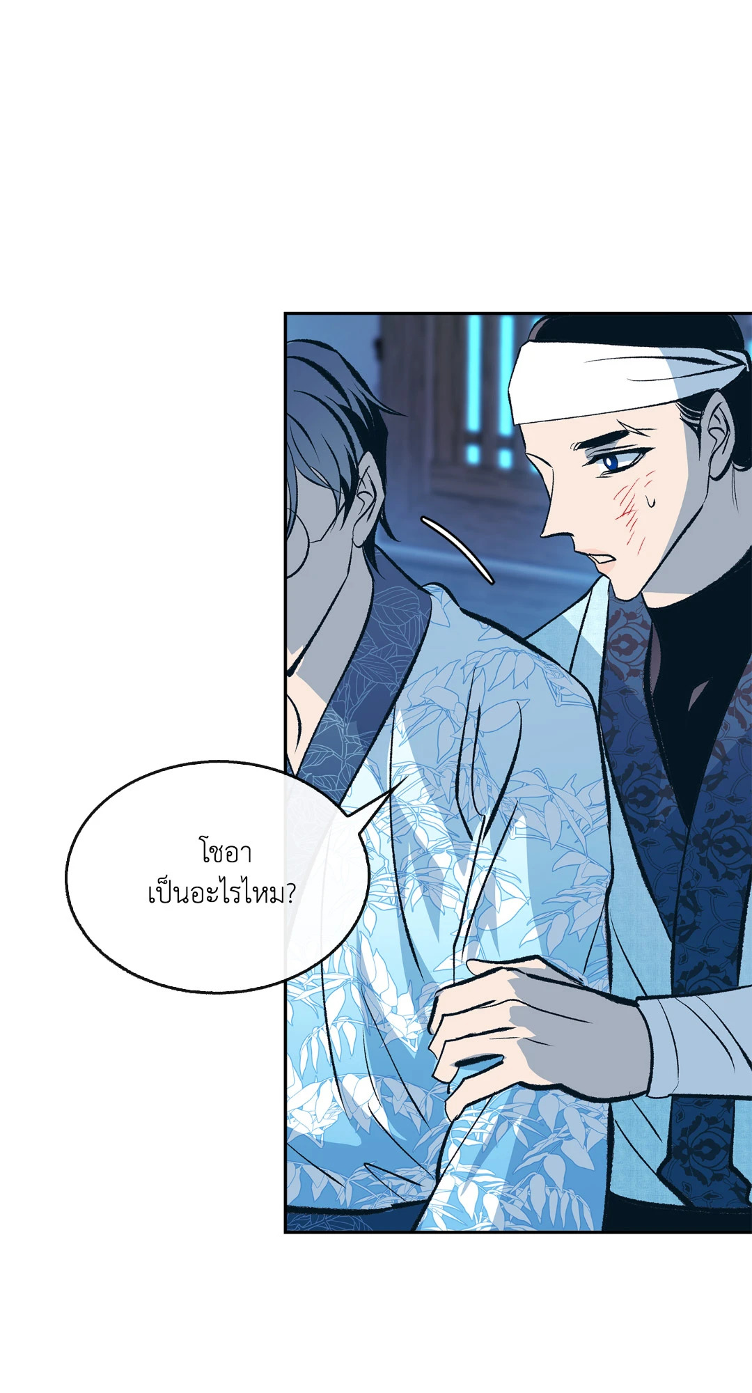 หน้า 48