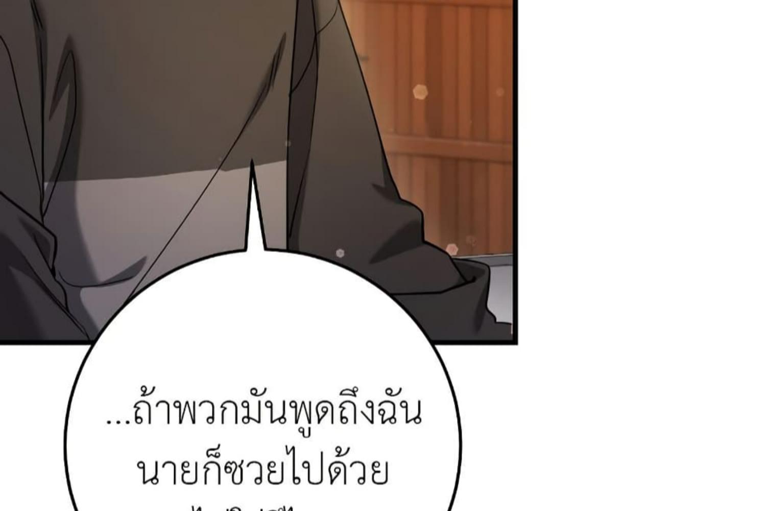 หน้า 164