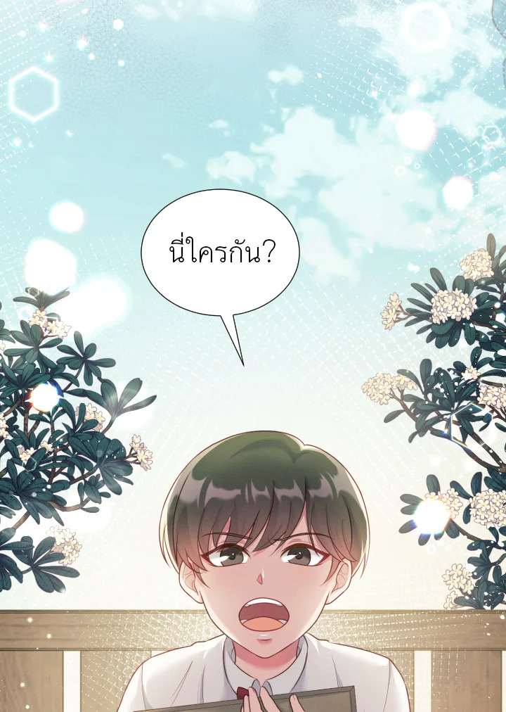 หน้า 100