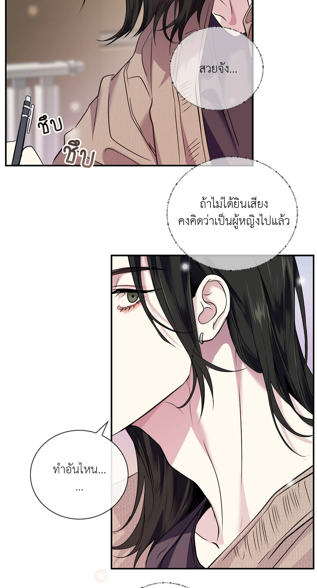 หน้า 28