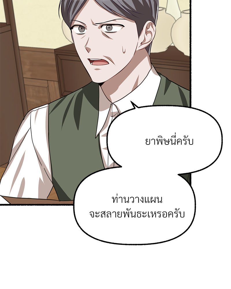 หน้า 91