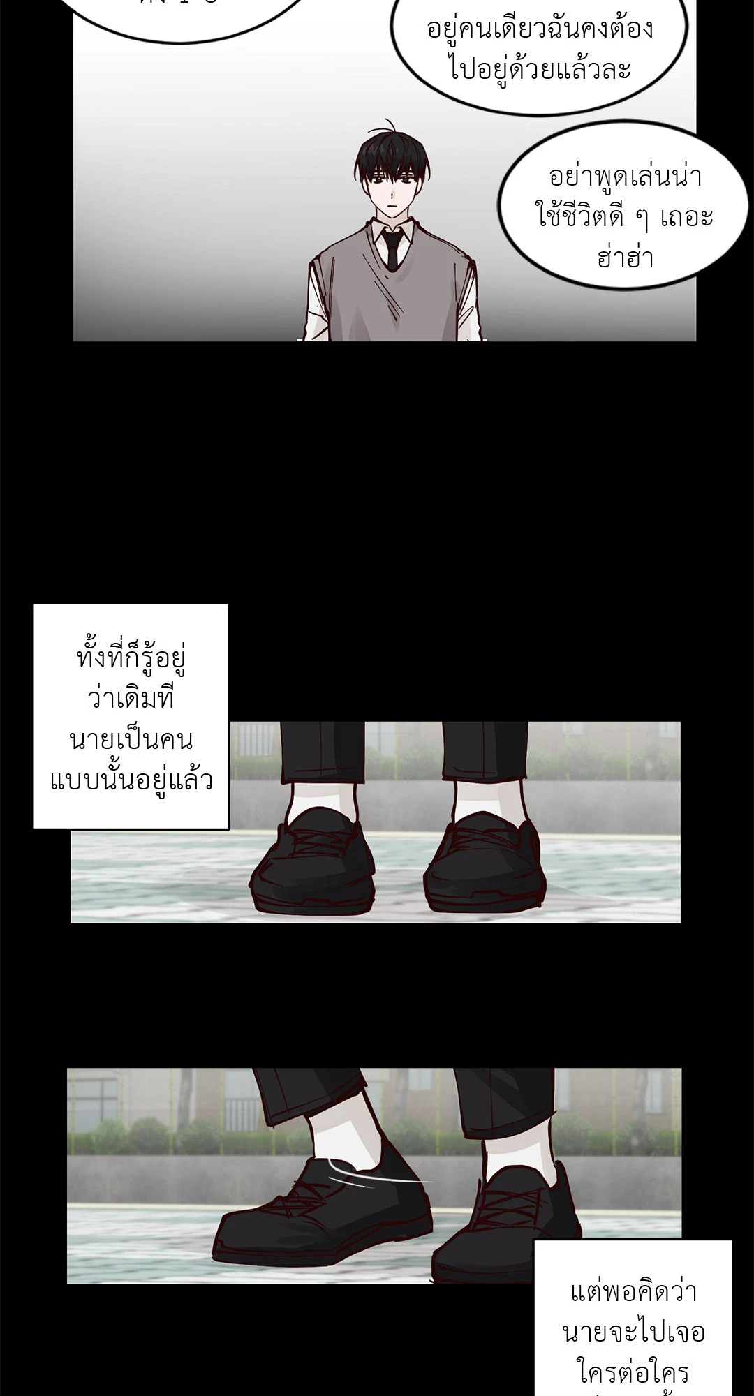 หน้า 25