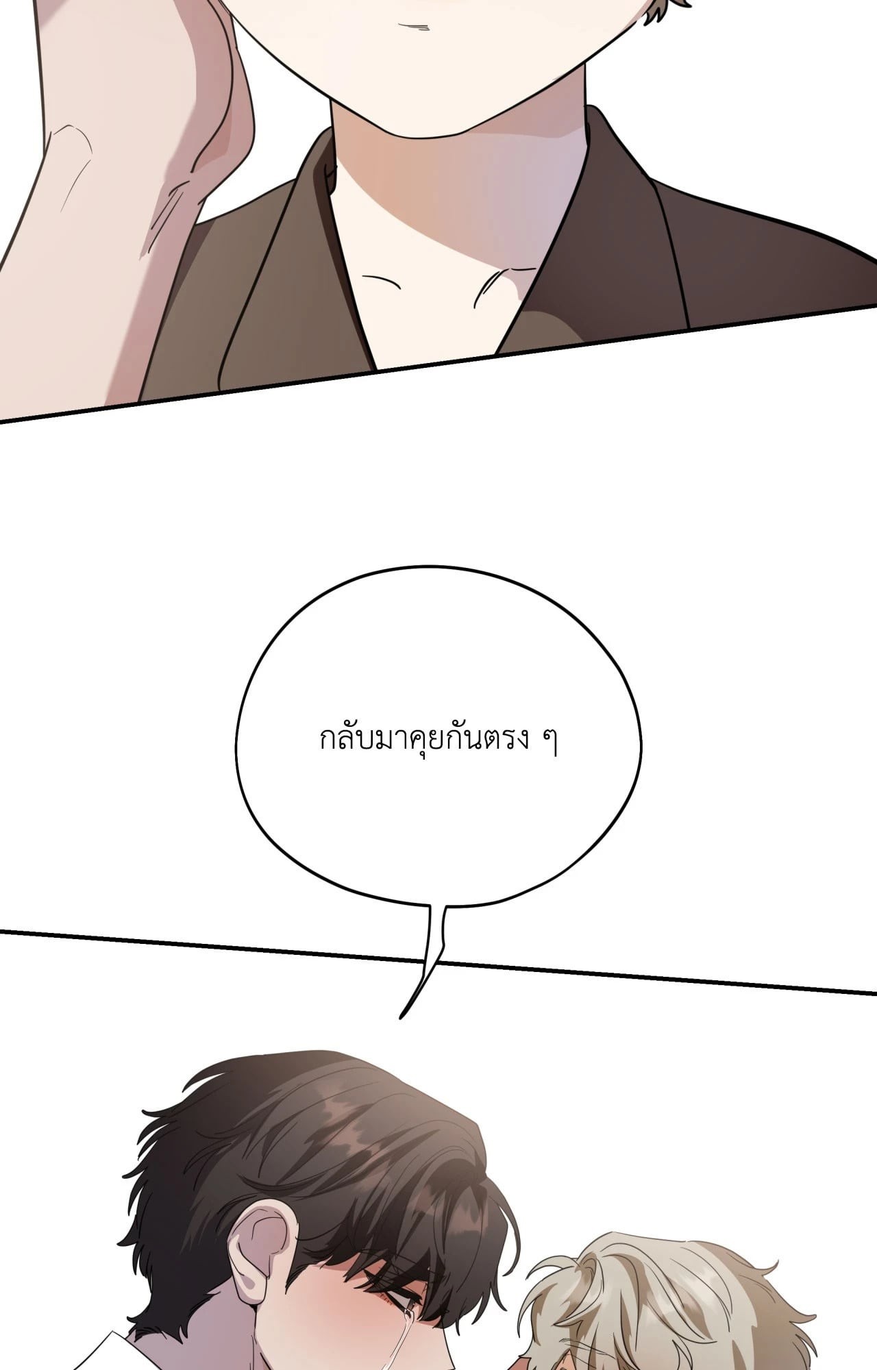 หน้า 63