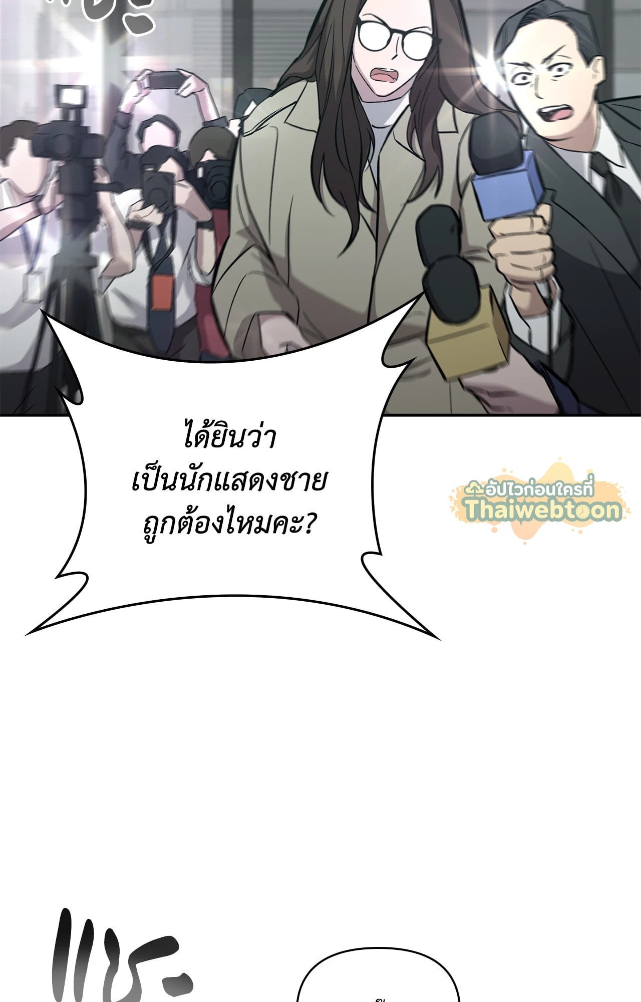 หน้า 59