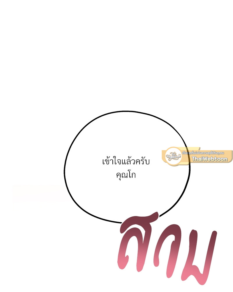 หน้า 143