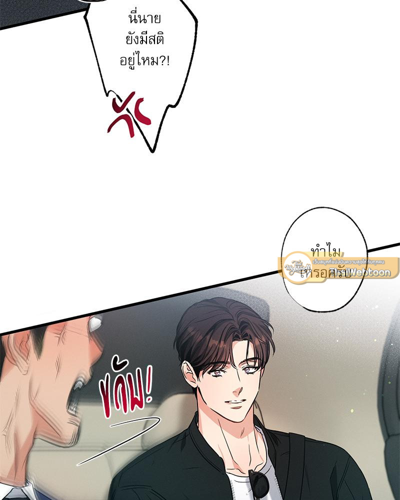 หน้า 92