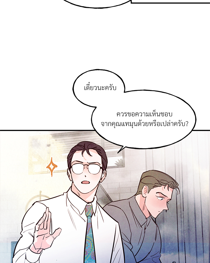 หน้า 95