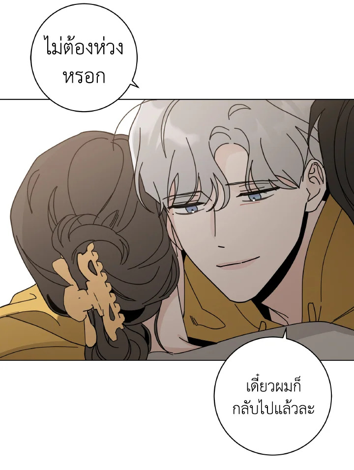 หน้า 86