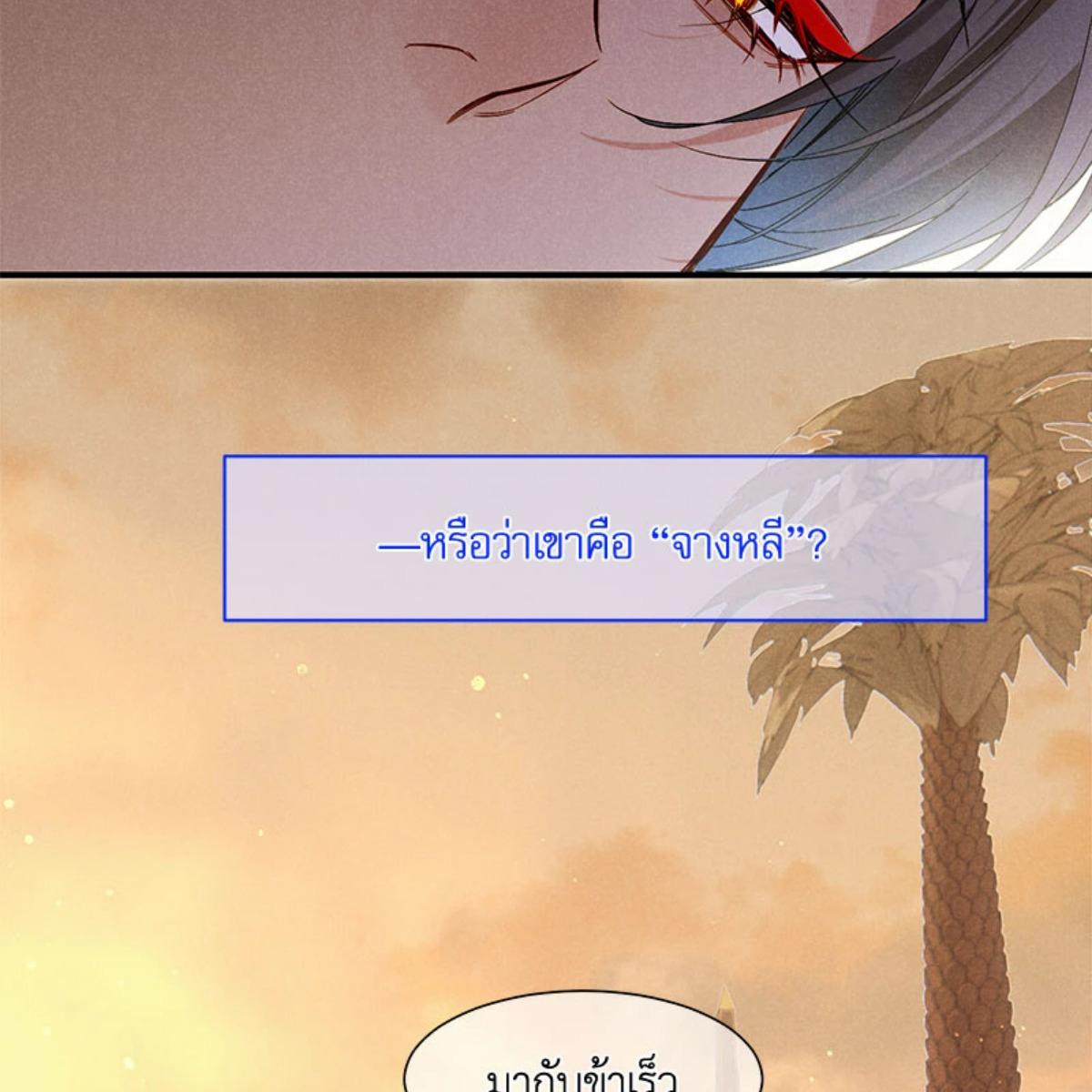 หน้า 76