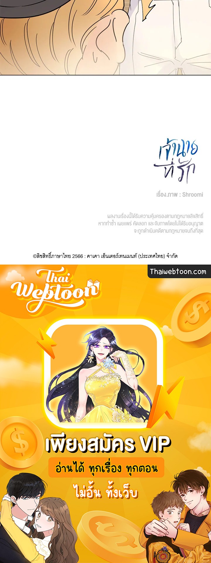 หน้า 69