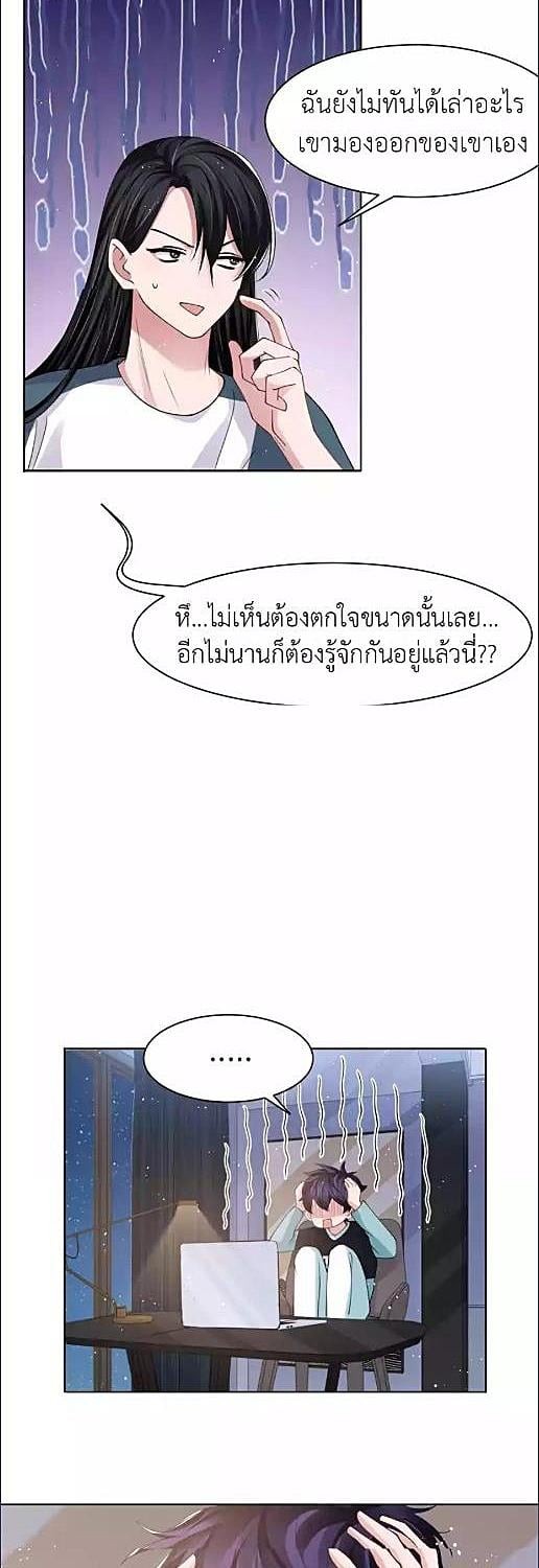 หน้า 24