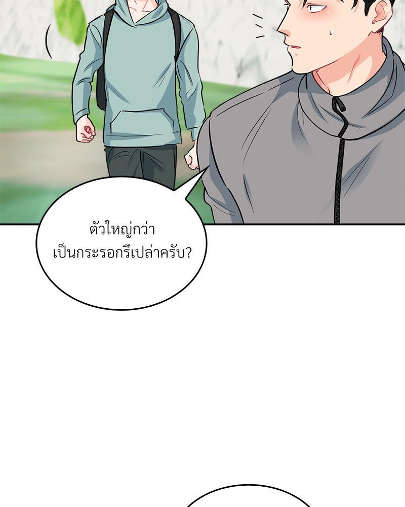 หน้า 63