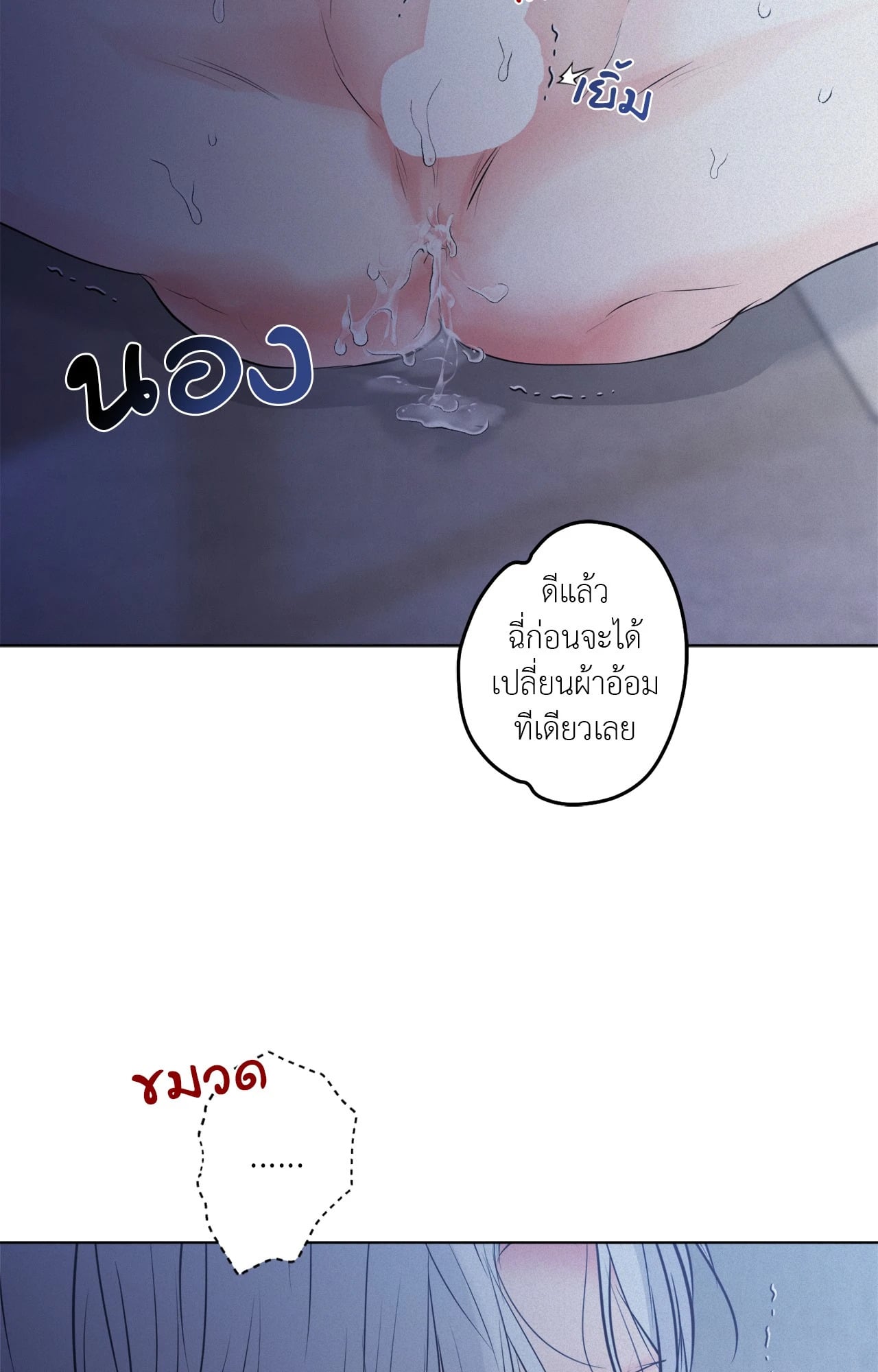 หน้า 109