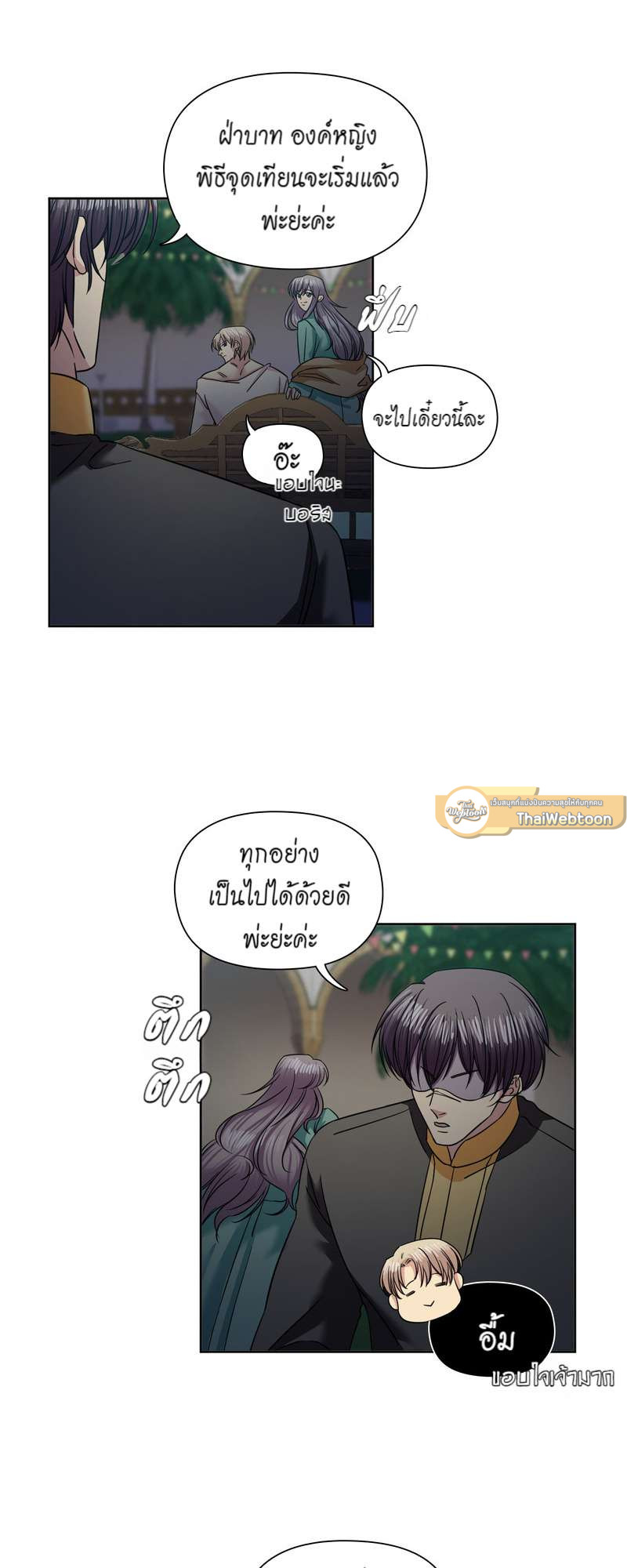 หน้า 29