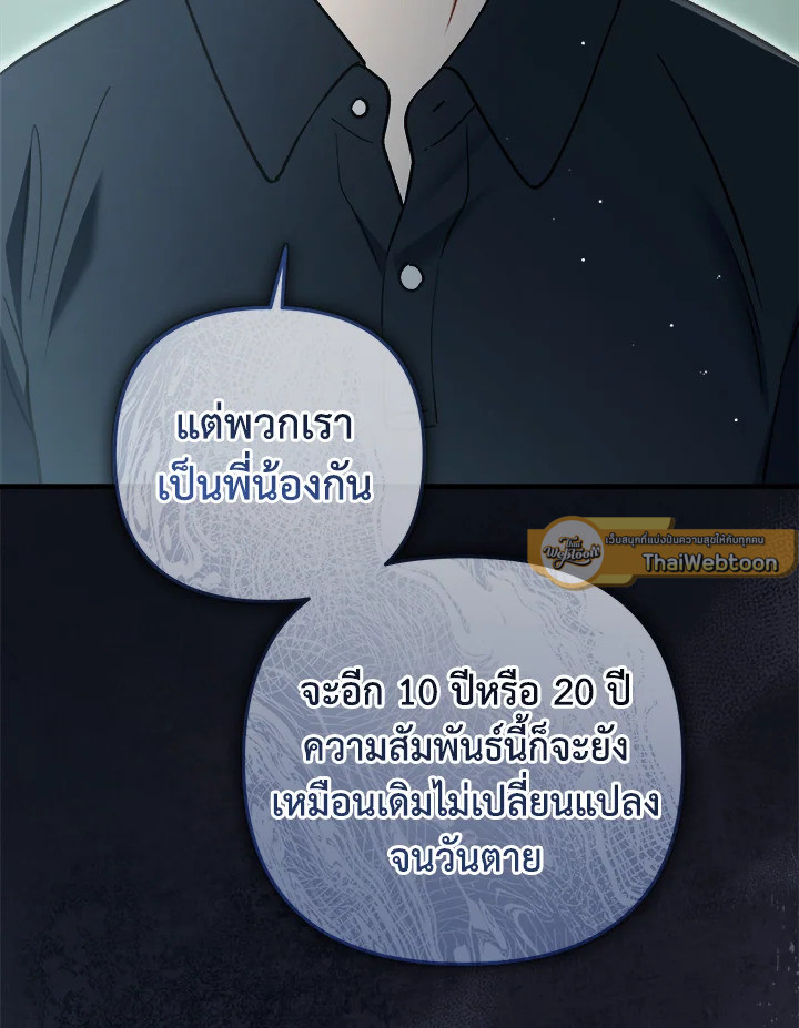 หน้า 98