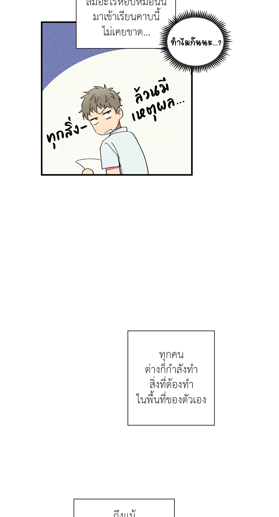 หน้า 34
