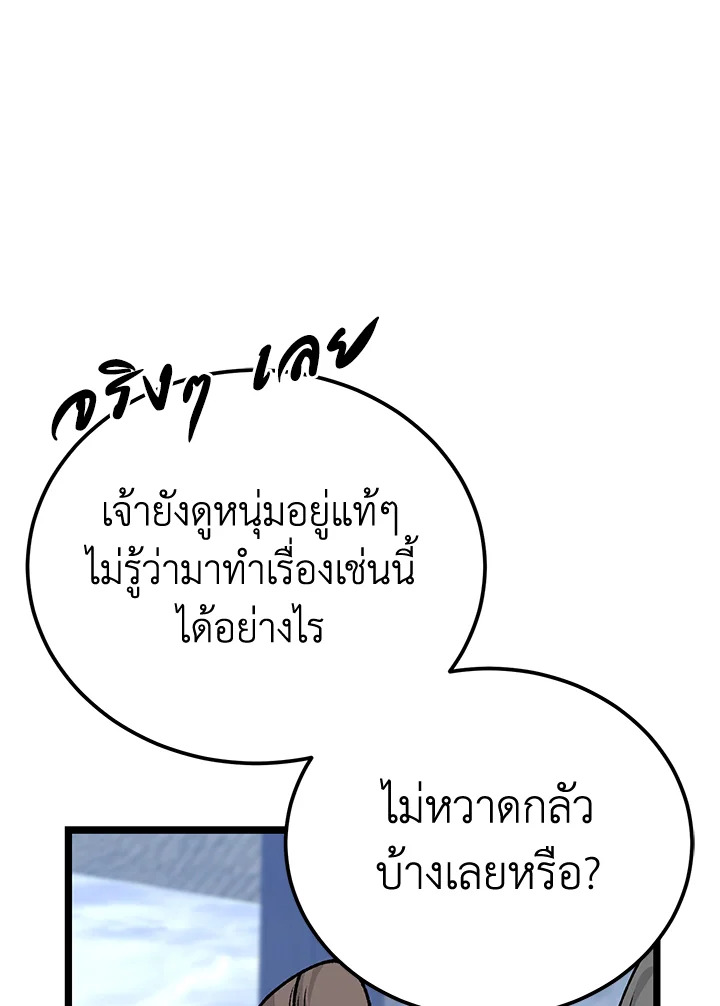 หน้า 117
