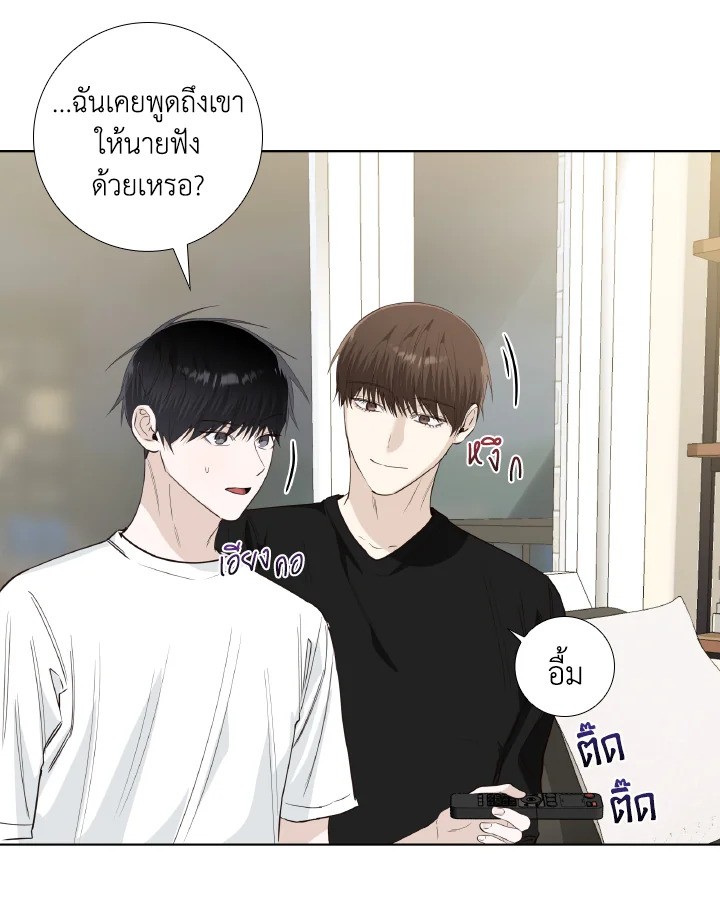 หน้า 50
