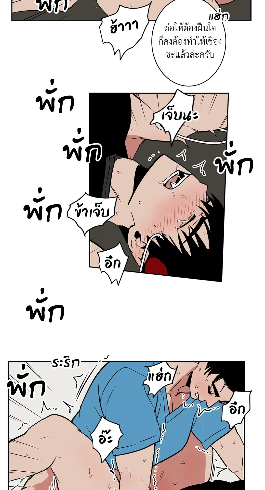หน้า 22