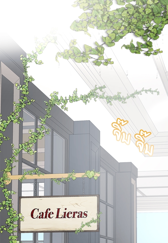 The Origin of Species ตอนที่ 31 - รูปที่ 2