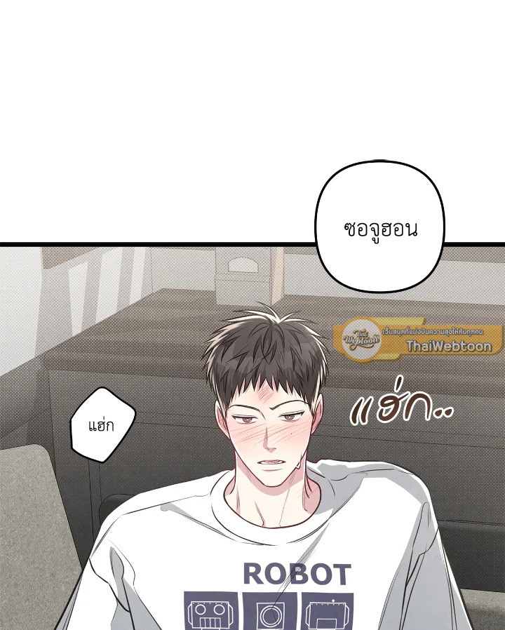 หน้า 70