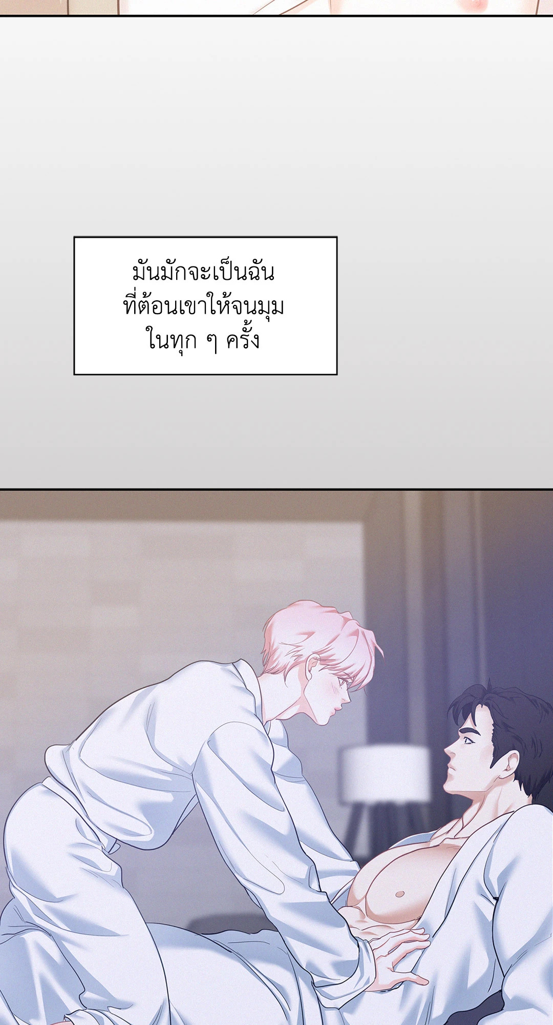หน้า 46