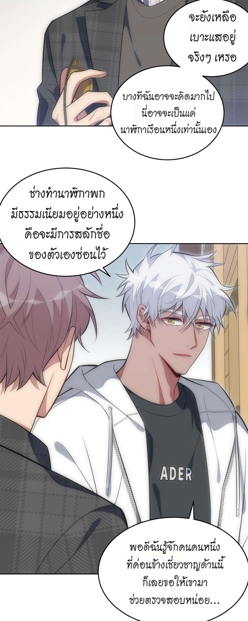 หน้า 23