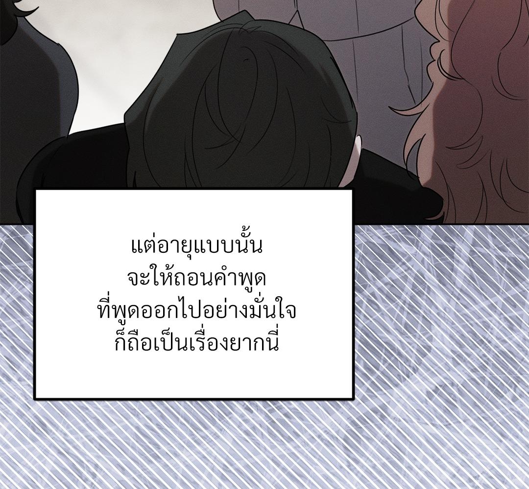 หน้า 119
