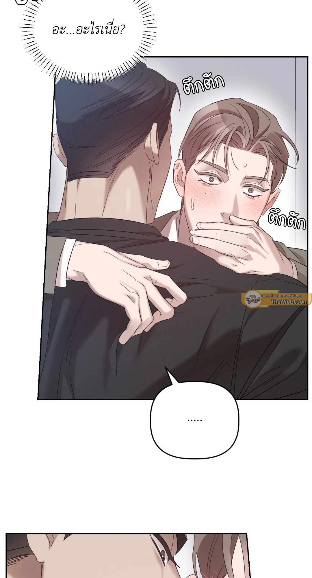 หน้า 68