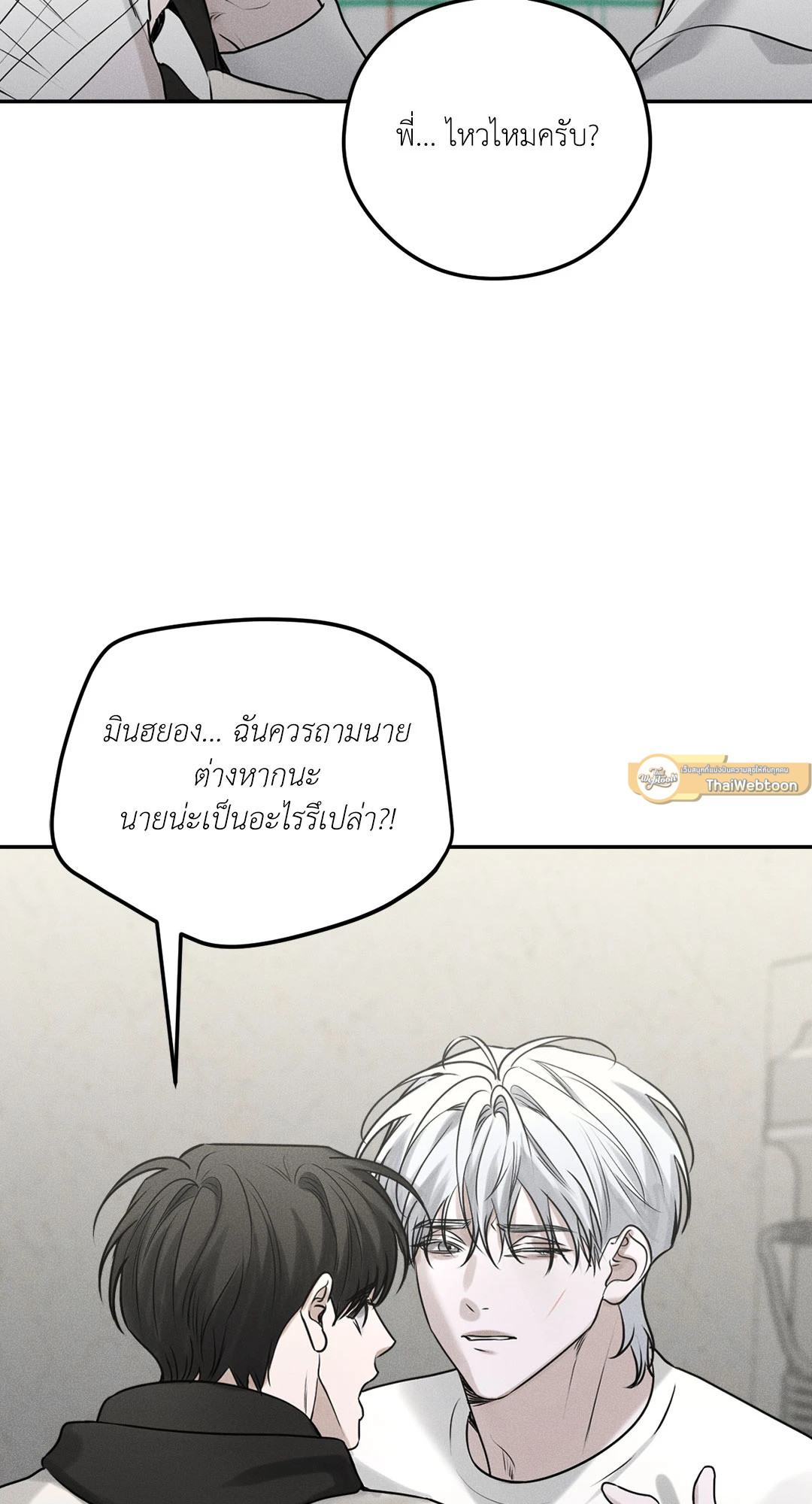 หน้า 52