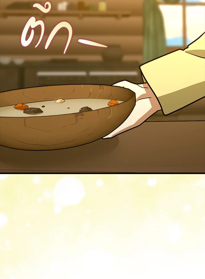 นักบุญซะที่ไหน พลังแพทย์แผนใหม่ต่างหาก | The Holy Power of Modern Medicine ตอนที่ 122 - รูปที่ 2