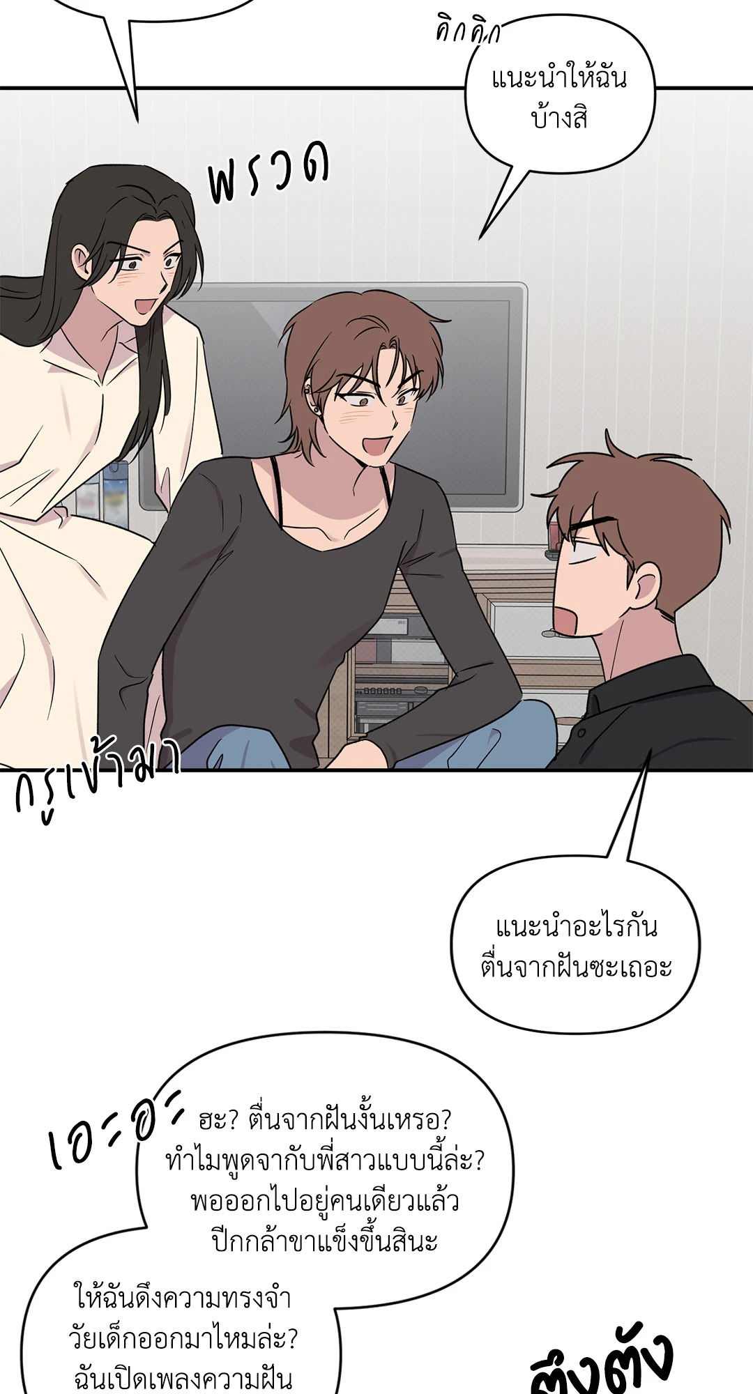 หน้า 43