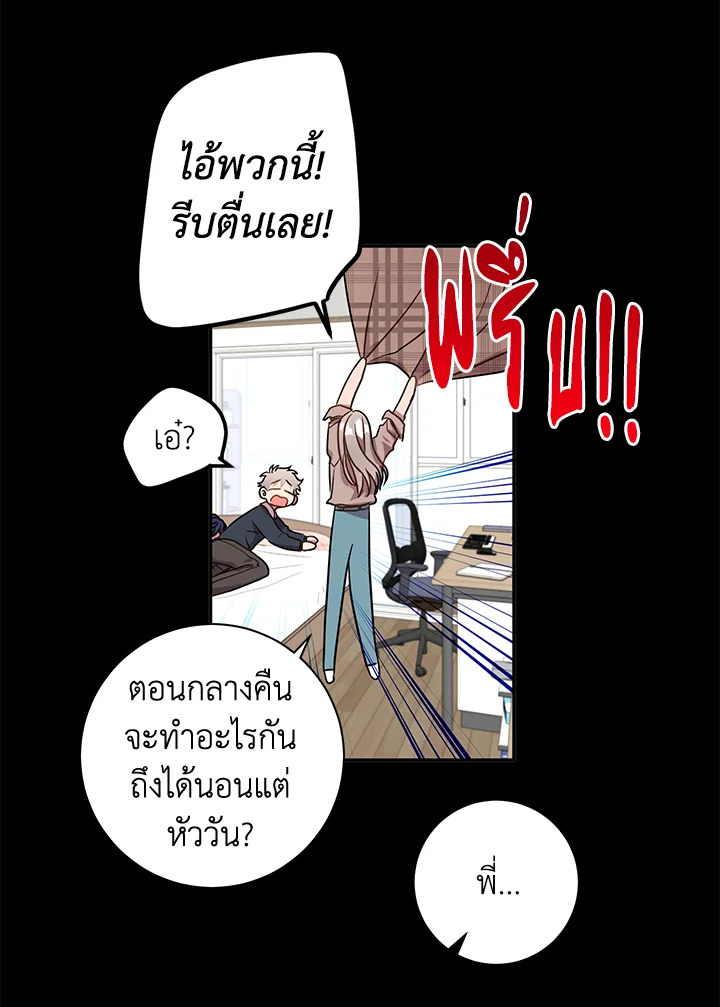 หน้า 28