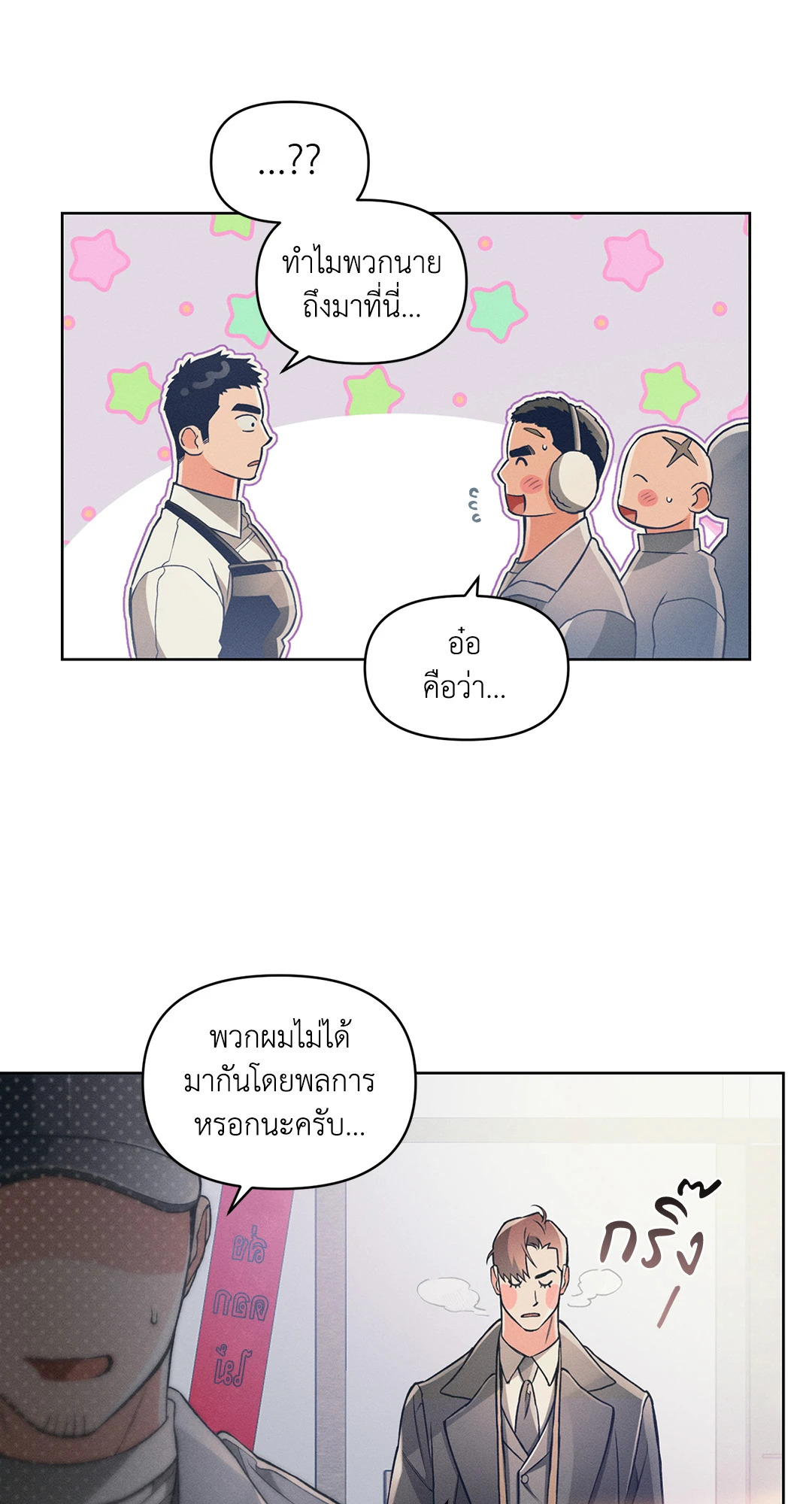 หน้า 47
