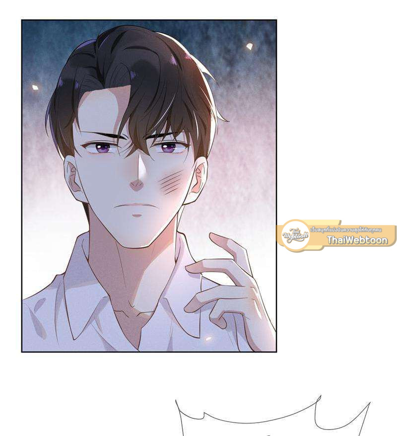 บงกชสีนิล | Black Lotus ตอนที่ 5 - รูปที่ 2