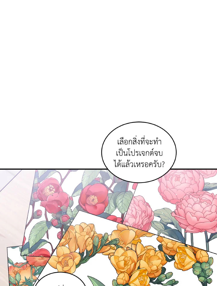 หน้า 44