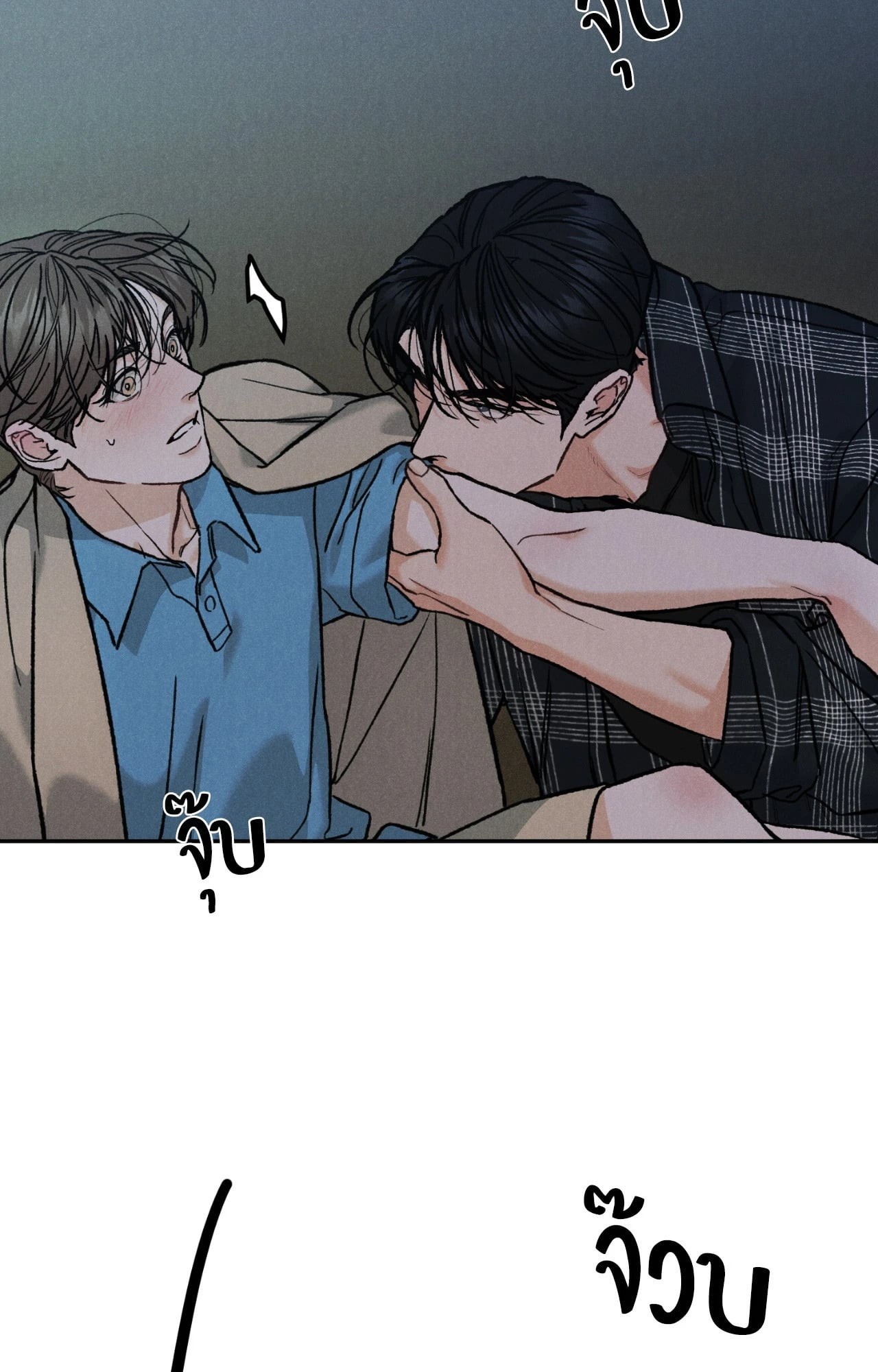 หน้า 79