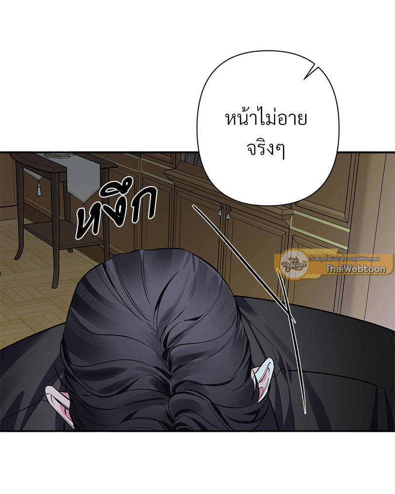 หน้า 79