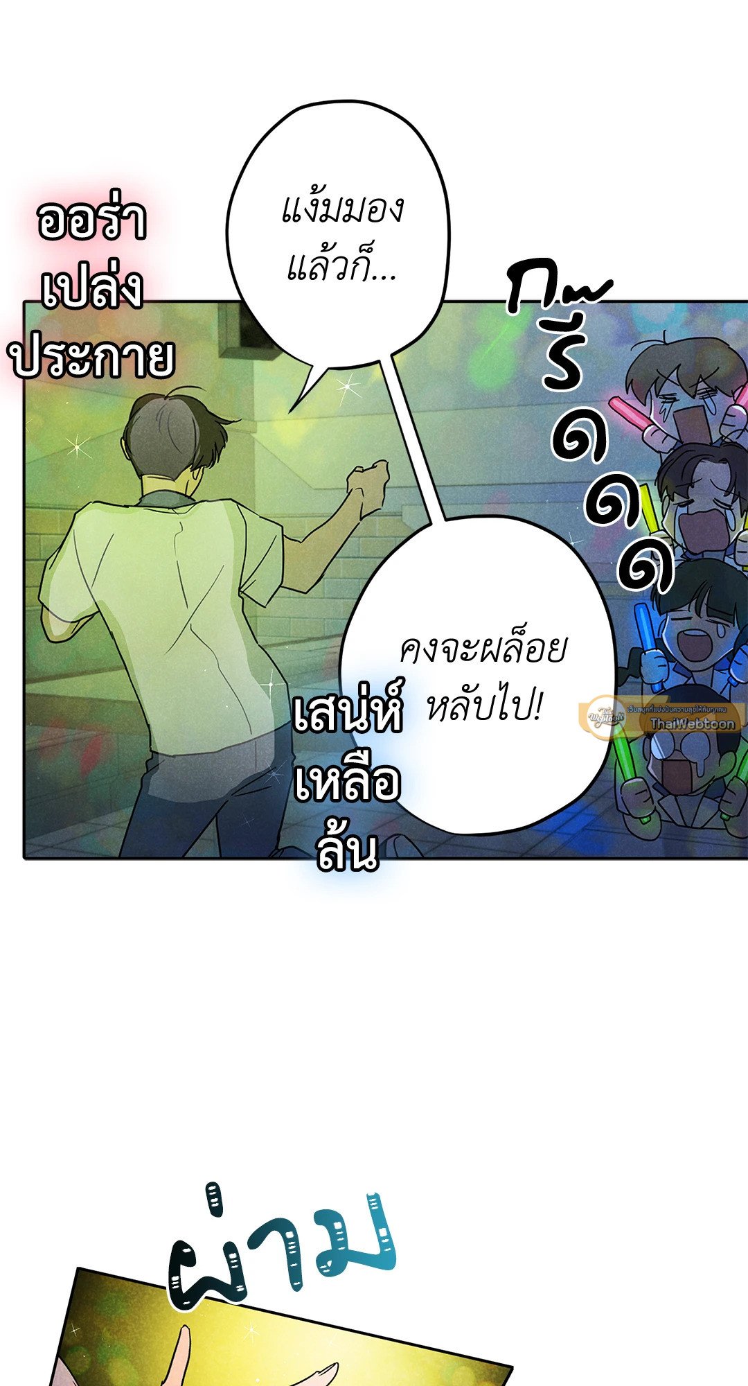 หน้า 41