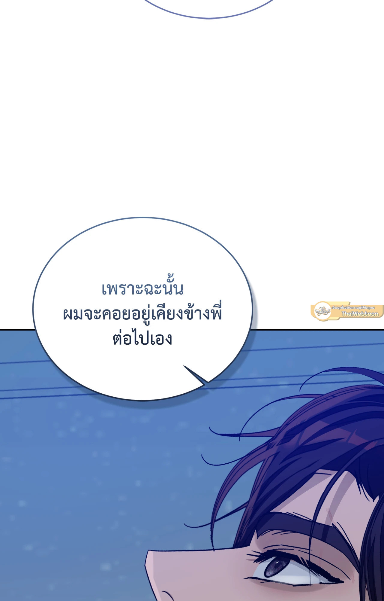 หน้า 86