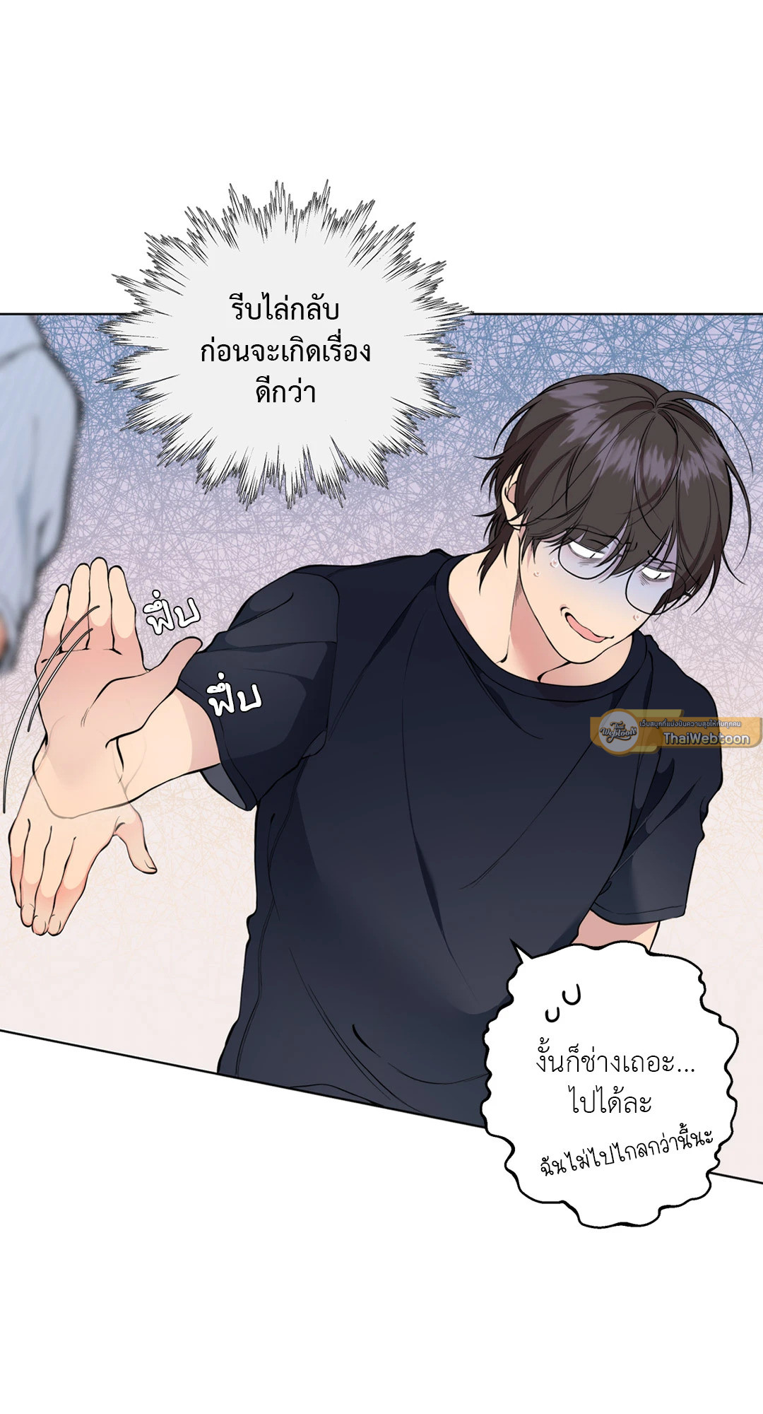 หน้า 75