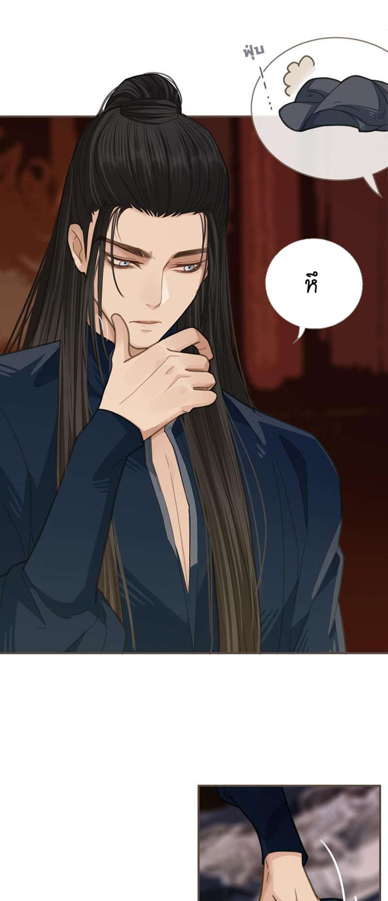 หน้า 23