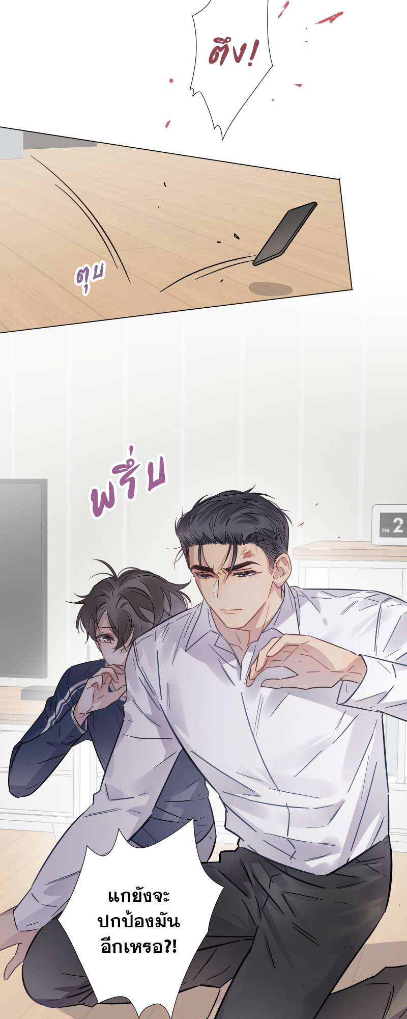 หน้า 10
