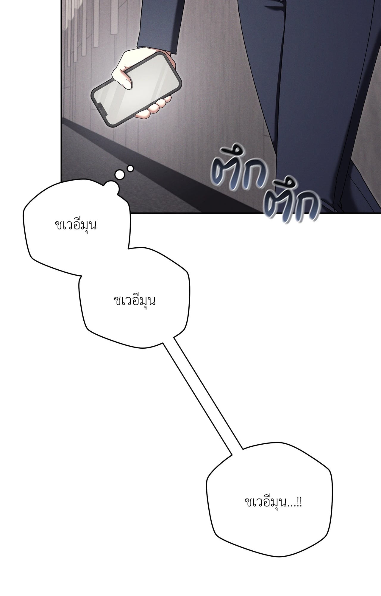 หน้า 101